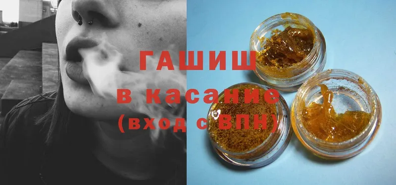 купить  сайты  MEGA ССЫЛКА  Гашиш Изолятор  Аткарск 