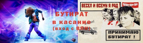 герыч Верхнеуральск