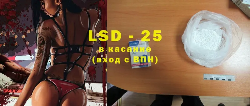 LSD-25 экстази кислота  блэк спрут   Аткарск 